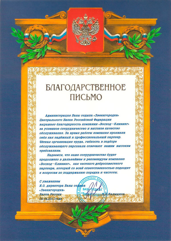 чистка на дому матрасов Красногорск цена чистка на дому матрасов Красногорск цена